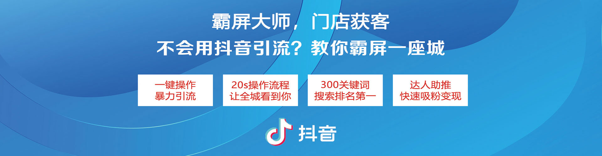 嘉荫信息流运营